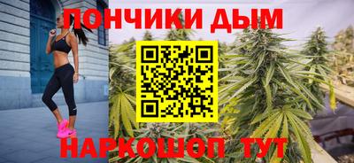 каннабис Ипатово