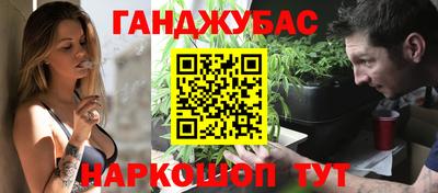 каннабис Ипатово