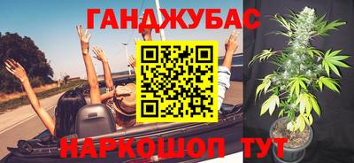 каннабис Ипатово