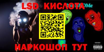 каннабис Ипатово