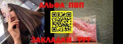 каннабис Ипатово