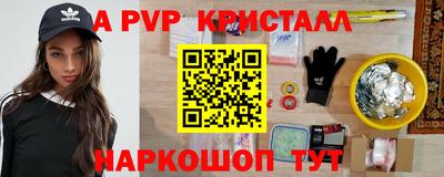 каннабис Ипатово