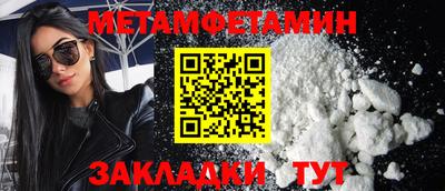каннабис Ипатово
