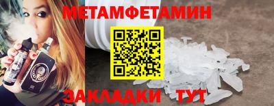 каннабис Ипатово