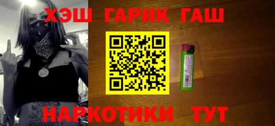 каннабис Ипатово
