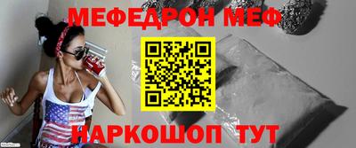 мефедрон VHQ Бугуруслан