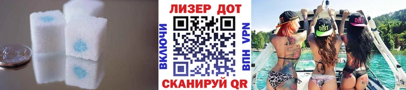 ЛСД экстази кислота Скопин