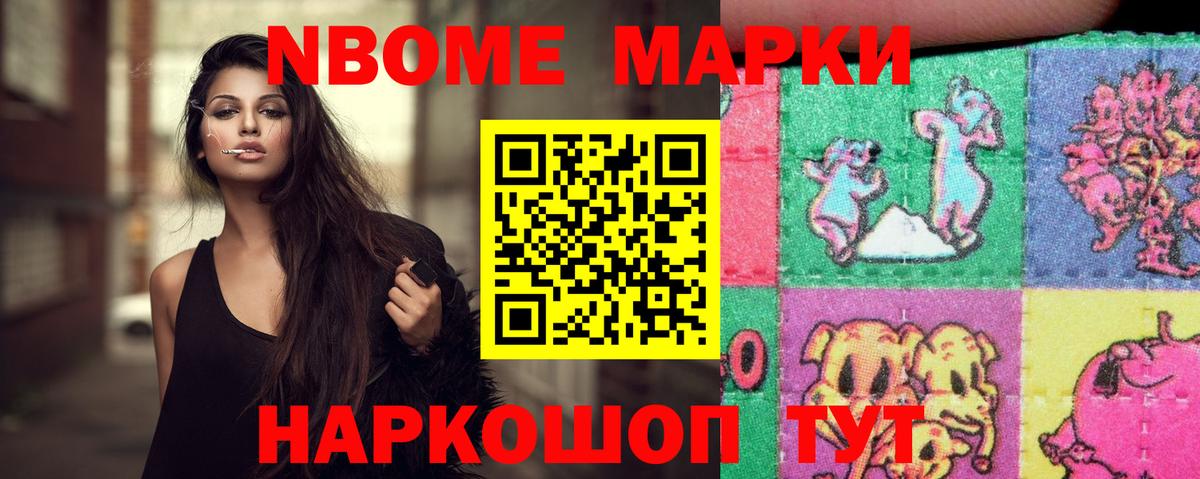 Скопин  ЛСД экстази кислота  Вход с VPN  LSD-25 экстази кислота 