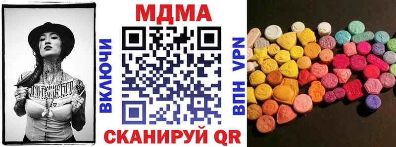 МДМА crystal  где продают   Скопин 