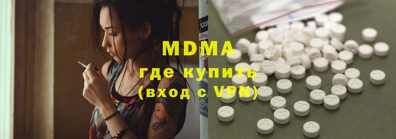 MDMA кристаллы  цена наркотик  Скопин 