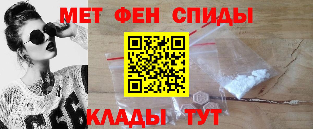 Метамфетамин витя  Метамфетамин витя  Скопин  Вход с VPN 