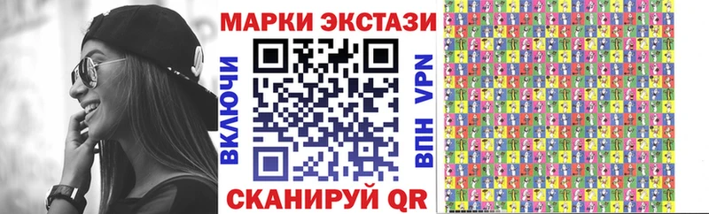 как найти   Скопин  Марки NBOMe 1,5мг 