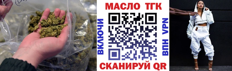 как найти   Скопин  ТГК вейп 